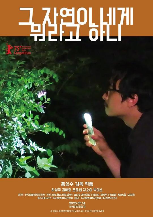 大自然对你说了什么